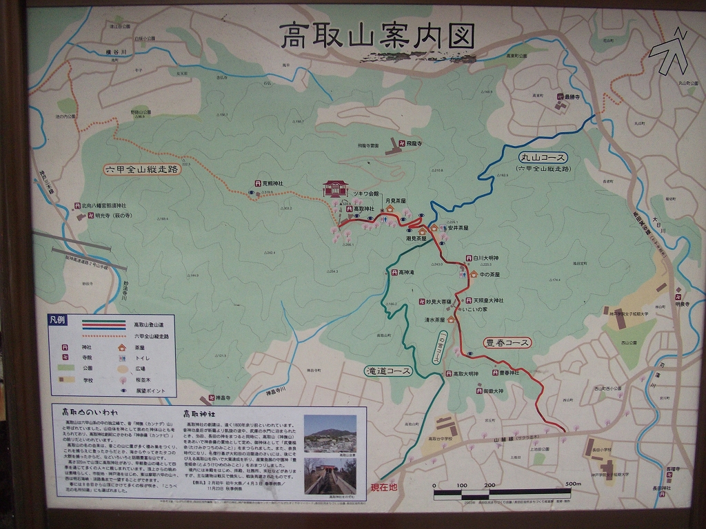 高取山 夜景を見るためのナイトハイキングコース